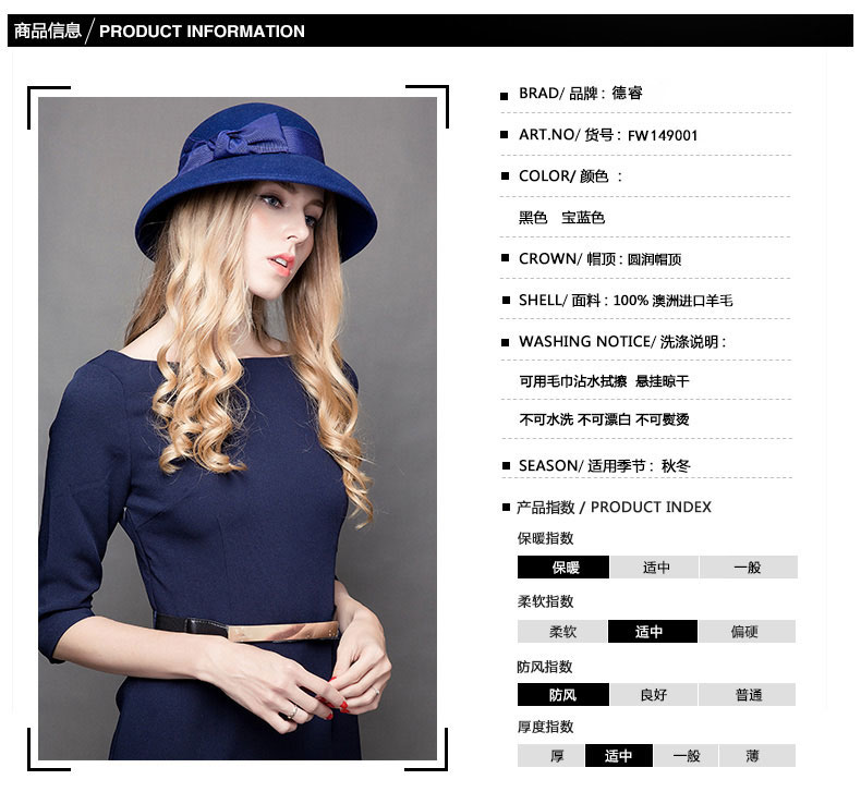 大沿帽,產(chǎn)品信息 大沿帽,產(chǎn)品信息