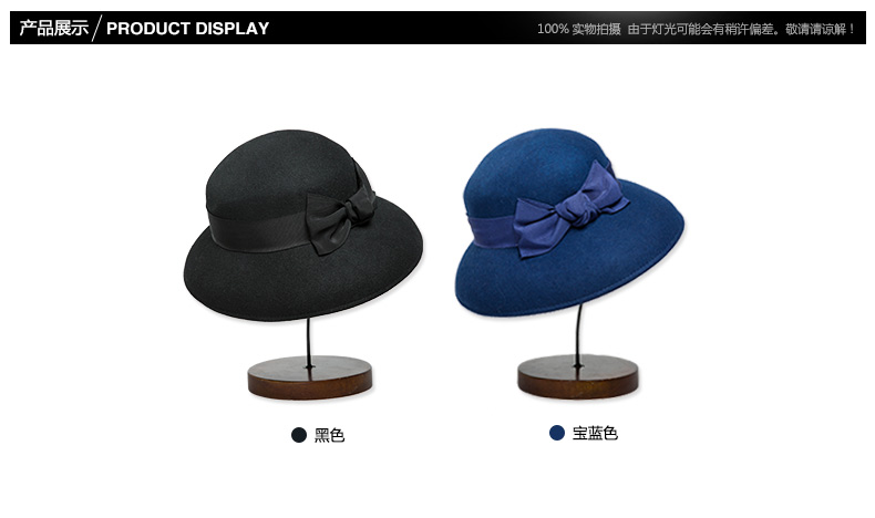 大沿帽,產(chǎn)品展示 大沿帽,產(chǎn)品展示