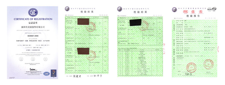 認(rèn)證證書 認(rèn)證證書