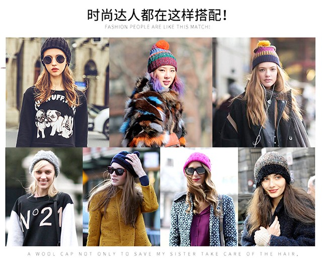 秋冬保暖又時髦,一頂針織帽就足夠! 秋冬保暖又時髦,一頂針織帽就足夠!