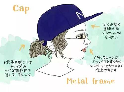 接地氣的小仙女一定要看看！冬天佩戴上帽子和眼鏡