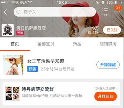 女王節(jié)是你的,肆意的享受,愛要從“頭”開始 女王節(jié)是你的,肆意的享受,愛要從“頭”開始